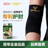 万特力·护 日本进口运动护肘男女羽毛球网球透气篮球护具肘部护具 新款黑色护肘单只装 L