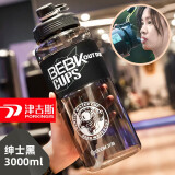 津吉斯加厚超大容量水杯户外赶海运动水壶健身司机工地便携旅行太空杯子 黑色3000ml北氪加厚耐摔