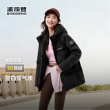 波司登（BOSIDENG）25年新款羽绒服90绒女短款连帽保暖防风修身加厚外套B250245112XS 黑色|8056-经典极简风 2XL 180/100A 体重约160-170斤