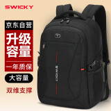 SWICKY瑞驰背包男士双肩包大容量旅行包15.6英寸笔记本电脑包商务出差