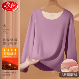 浪莎（LangSha）【AB面随心裁】保暖内衣女秋衣打底衫秋冬长袖低领上衣 紫色【随心裁上衣】 L