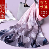 上海故事母亲节礼物真丝丝巾女士披肩妈妈款桑蚕丝气质百搭围巾长巾礼盒装 盼菱