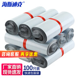 海斯迪克 gnjz-1020 白色快递袋 防水包装袋 快递包装袋 防水物流打包袋 20*35cm（100只）