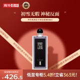 芦丹氏（Serge Lutens）修女干树淡香精50ml 茉莉花香调  浓香水EDP 生日礼物送女友