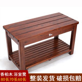 旖林（YILIN） 旖林实木防水防腐长条板凳双人休闲椅洗澡凳宽面双层木凳床尾凳 香柏木栗色换衣凳 800*380*450mm