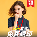 衫西兰夏季工作服定制t恤工衣刺绣订制文化衫印字logo聚会服装定做工服 免费看样 S