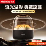 纽曼（Newmine）BT512蓝牙音箱桌面音响家用户外炫彩发光迷你便携式无线小音响低音炮