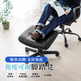 山业换鞋凳沙发放脚搁脚凳 妆凳凳子 垫脚凳 休息搭腿办公室腿托脚托 【升级款】-PU皮-可调角度|刹车轮-黑色