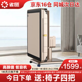 雀汇【杀菌除湿降噪/同城次日达】麻将机全自动麻将桌折叠家用一体机 3【送椅子四把】JD仓+高颜值+低音机芯+原装盖板 麻将机牌型尺寸请咨询客服