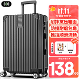 SOO行李箱男万向轮拉杆箱耐磨抗摔24英寸A330旅行箱密码箱女商务黑色