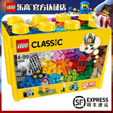 乐高（LEGO）经典创意拼搭基础零件 儿童小颗粒拼装积木玩具女生男孩生日礼物 10698 乐高经典创意大号积木盒散件配件 790颗粒