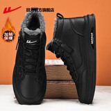 回力官方棉鞋男鞋冬季加绒保暖雪地靴男士新款皮面户外防水抗寒休闲鞋 黑色 42