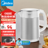 美的（Midea）电水壶热水壶1.5升大容量 家用烧水壶304不锈钢一体内胆 双钢防烫 MK-SH15SG01