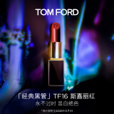 TOM FORD黑管TF口红16哑光斯嘉丽红唇膏化妆品 生日礼物女