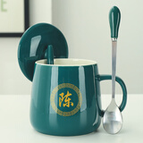 泉劲百家姓陶瓷杯马克杯子恒温水杯学生情侣暖暖杯带盖勺办公咖啡杯 陈(墨绿)+盖+钢勺
