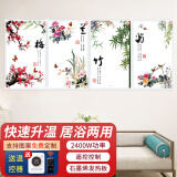 鑫萬豐石墨烯电热板取暖器家用电暖气片壁挂式取暖画 电暖画碳晶墙暖电热画壁画 工程框2400瓦-C229梅兰竹菊思四联画
