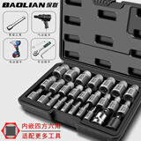 保联断丝取出器神器万能断头螺丝滑丝锥取出器水龙头水管取出器