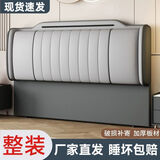 新款床头2024软包简约现代实木轻奢科技背板靠背落地超薄单买 深灰+浅灰【科技布】黑色配件 一米八宽床头