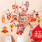 TaTanice新年装饰小挂件2026马年春节过年吊件挂饰商场店铺场景布置