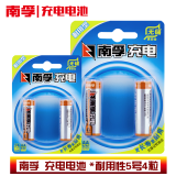 南孚 （NANFU）充电电池5号7号镍氢电池数码型耐用型900mAh/1600mAh/2400mAh 耐用型   1600mAh  5号4节