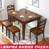 南郡王 全实木餐桌餐厅小户型家用长方桌折叠吃饭小桌子椅组合直脚拉台 胡桃色 标准版 单桌