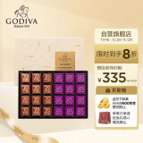 GODIVA歌帝梵醇黑系列巧克力礼盒36片 休闲零食 林更新同款