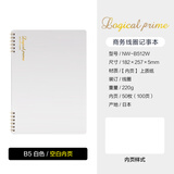 仲林（Nakabayashi）B5/50页线圈空白笔记本子记事本作业本 商务学生记录本  象牙白 NW-B512W