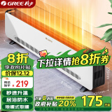 格力（GREE）电热取暖器家用大面积电暖器电暖气片IPX4级防水取暖气浴室干衣暖风机NJF-X6020h