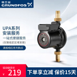 格兰富Grundfos水泵安装服务费（单拍无效） UPA&UPB系列