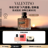 VALENTINO华伦天奴罗马女士香水橘色狂想  6ml【蜜享盒】