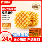 比比赞（BIBIZAN）蜂巢华夫饼1kg/箱 营养早餐手撕面包蛋糕点心小吃饼干休闲零食品