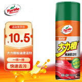 龟牌（Turtle Wax）大力橙柏油清洁剂 柏油沥青清洁剂汽车去污剂450m lG-500904