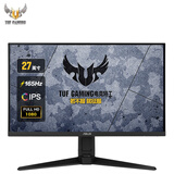 华硕TUF 27英寸电竞游戏显示器 144Hz显示器 超频165Hz IPS HDR400 1ms响应 旋转升降 内置音响 VG279QL1A 