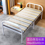 万坤（WANKUN） 折叠床单人床家用午休床简易便携租房床木板午睡铁床行军床 兰条加长款 80*190cm加厚床板