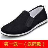 仟鸿福（2双装）老北京布鞋男鞋千层胶底休闲男士加绒棉鞋开车工作单鞋 相巾（2双装） 40