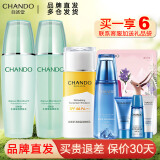 自然堂（CHANDO）自然堂套装护肤品水润密集补水保湿水乳套装水油平衡化妆品礼物 柔肤水+柔肤乳+防晒