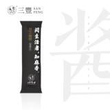 三丰香油（sanfengxiangyou）山东三丰香油特级黑芝麻酱袋装调味品酱料26g