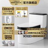 MARKCBOLCR波罗蹲坐两用马桶家用蹲坐一体坐便器防臭节水陶瓷座便器潮州马桶 蹲坐两用中水箱款C-超漩环绕大冲力-管道水箱全施釉 300坑距+省心安装 【赠终身联保+不锈钢喷枪】