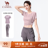 骆驼（CAMEL）弹力健身服女瑜伽运动训练两件套装 Y8S1QL8628-1 杜若紫 XL