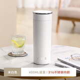 日本户外旅行便携式烧水壶家用电热烧水杯冬季全自动电热水杯 0.4L 米白色【316内胆】