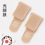 猫人丝袜女超薄款防勾丝不掉档春夏季光腿裸感神器隐形美肤打底连裤袜 【光腿肤】- 3条 M 标准码【建议80-120斤】