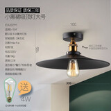 艺标Loft工业风酒吧书房阳台过道顶灯窗台屋檐复古铁艺小黑裙吸顶灯 平盖34CM+LED4瓦暖光 光源