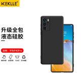 KEKLLE 适用华为P40pro手机壳 华为p40pro 5G保护套新升级镜头全包液态硅胶保护壳肤感防摔超薄软壳 黑色