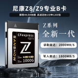 闪映尼康Z8/Z9内存卡CFexpress储存卡cfeb适用于d850/z6/Z7佳能R5/r5c松下gh6富士xh2s大疆Ronin4D 【1000G】尼康Z8/Z9满配CFe卡 官方标配卡
