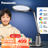 松下（Panasonic）致儒全光谱护眼灯导光板全域发光学生学习护眼智能卧室床头灯
