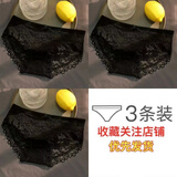 娴妃3条蕾丝内裤女士性感透明火辣中腰少女日系韩版三角裤 3条黑色 XL码【100-130斤】