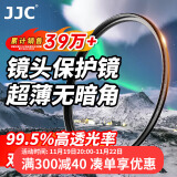 JJC uv镜 49mm滤镜 镜头保护镜 适用佳能18-45 R50 R10相机 小痰盂三代 m50二代 m200