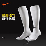 NIKE耐克足球袜成人过膝长筒袜男女运动袜夏季耐磨吸汗防滑袜子 SX4120-101白/黑 M(38-42码)