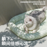 ZEZE宠物凉垫冰窝猫窝四季通用猫咪冰垫狗狗垫子睡垫用品