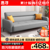 惠寻沙发客厅小户型折叠沙发床一体两用2025新款现代简约家用三人沙发 浅灰色【防刮耐磨猫抓皮】. 三人位 1.7m *0.95m+2抱枕